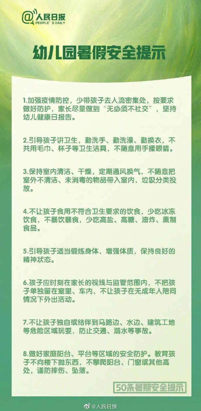 男童坐小黄鸭被吹向深海,被发现时头朝下一动不动! 男童坐小黄鸭被吹向深海,被发现时头朝下一动不动!