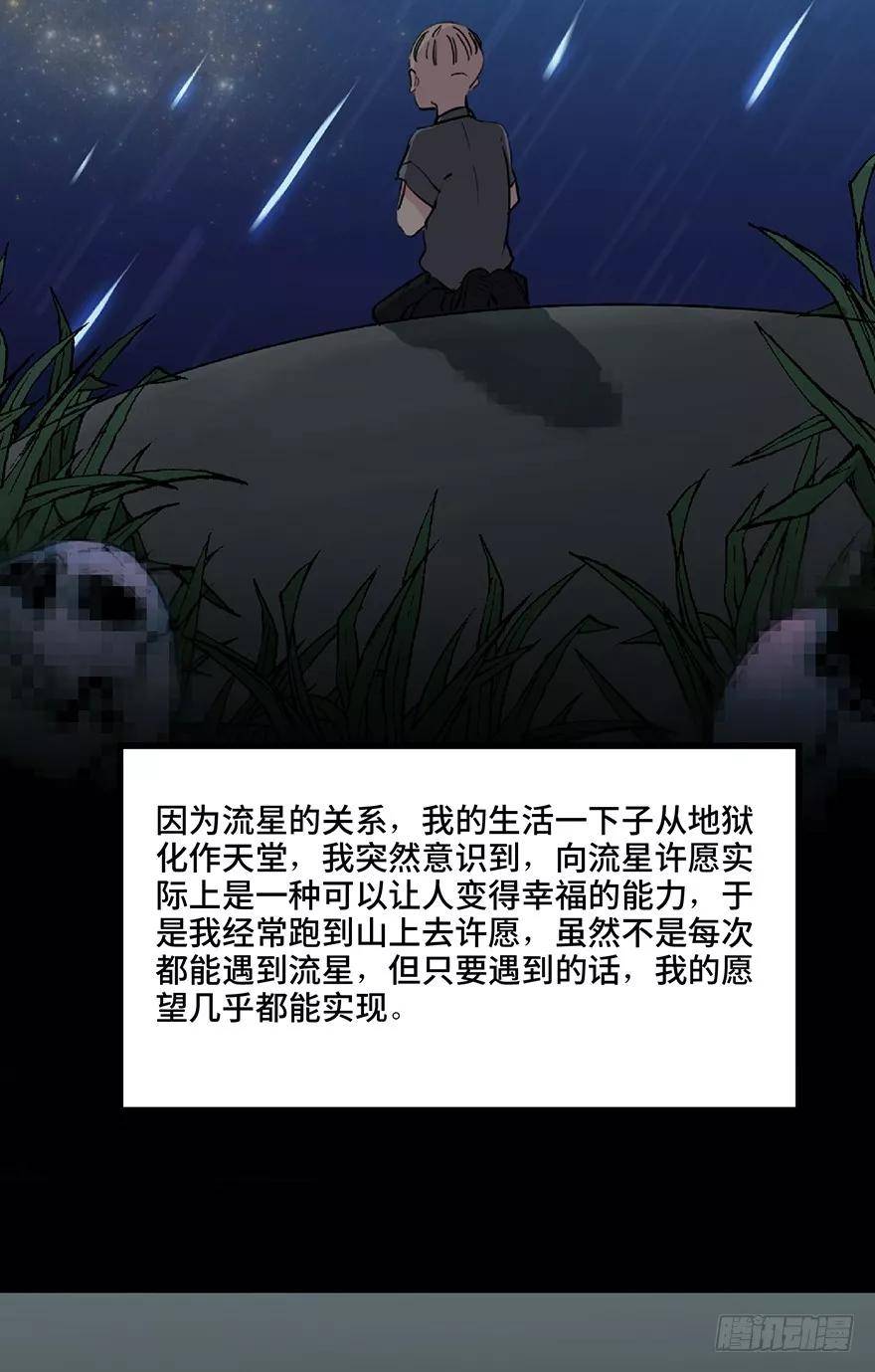 e4e23c1575e74c95bf8b6365b6f24885.jpeg