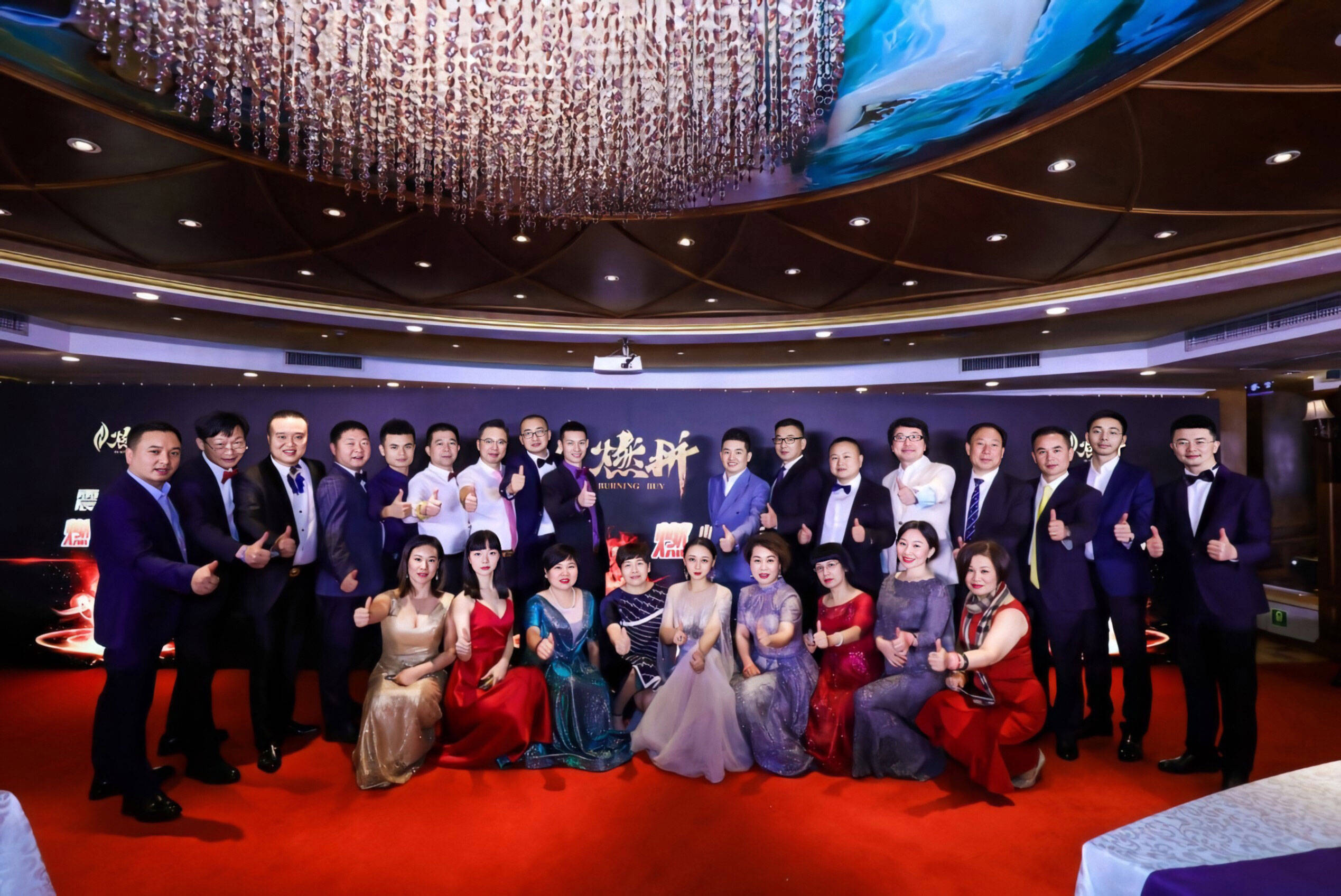 上海|燃拼APP上线新闻发布会在上海盛大启幕