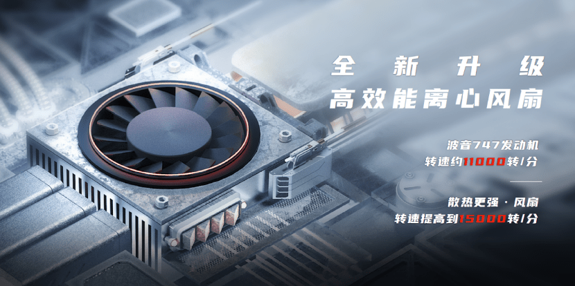 ChinaJoy|努比亚联合高通京东组队出征ChinaJoy，红魔5S助力5G游戏手机产业联盟扬帆启航