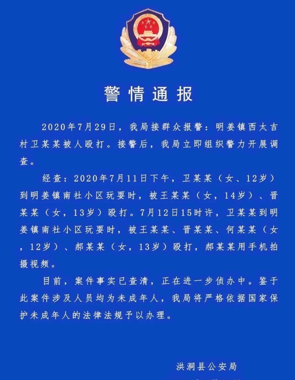 人口属性为涉警人员_交警招人啦 男女都要,你的条件符合吗