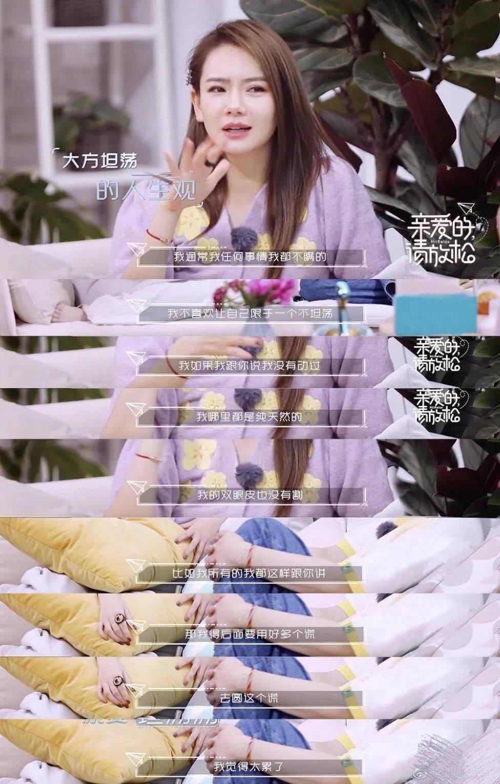 双眼皮|景甜整容整成了“悲伤蛙”，还有比这更悲伤的吗？