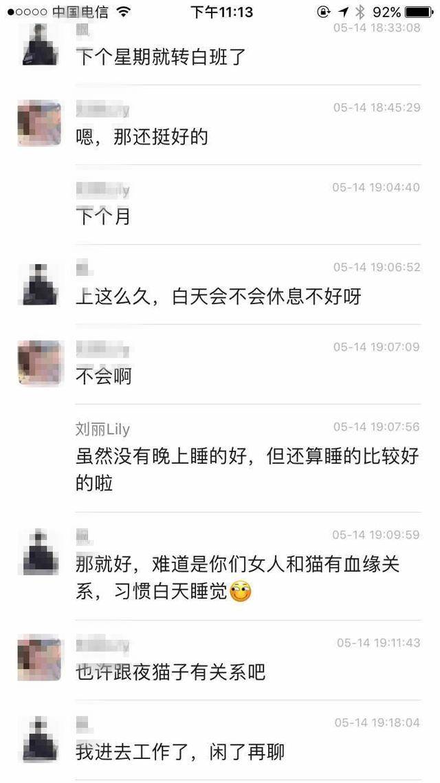 女人爱搭不理怎么回复_爱搭不理的图片(2)