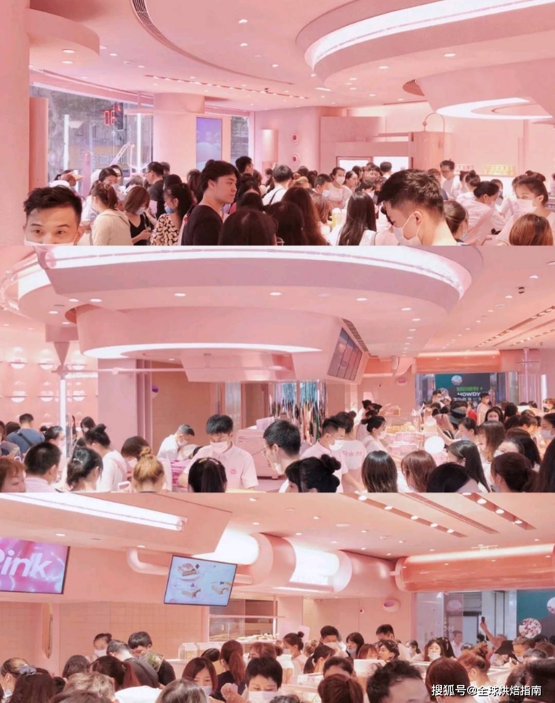 【南京pink好利来】效果图_设计图-金盘网kinpan