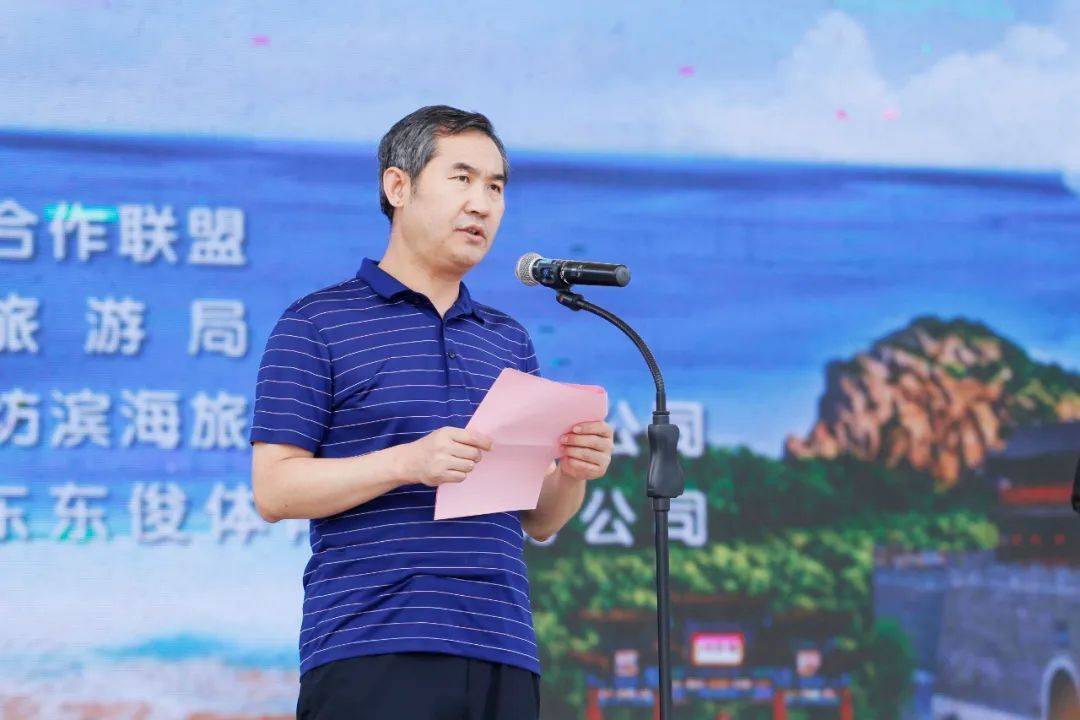 2020年首届胶东"海洋童玩季"在潍坊滨海同步启动