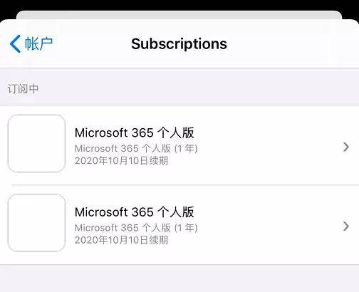 消息资讯|苹果App Store重复扣费，消费者被告知：超过60天无法退款