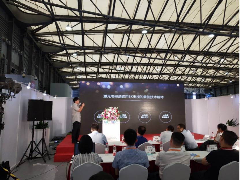 UDE激光峰会有力发声：激光电视是实现8K的最佳技术载体-家电圈官网