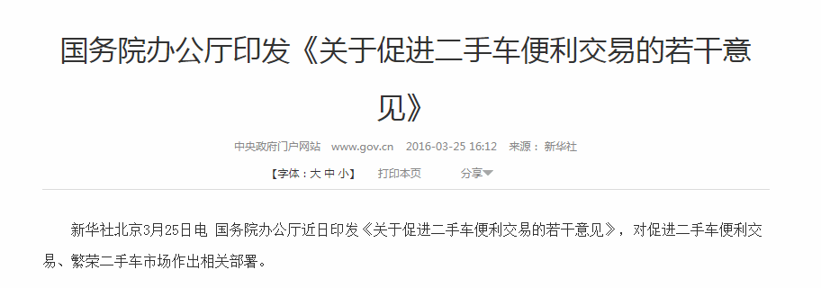 销量|原创暴跌57.3%！这些车商今年都要喝西北风了