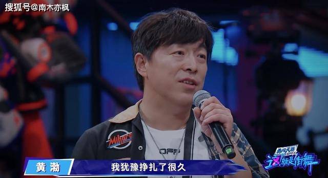 极挑女孩快来《这!就是街舞》集结:黄渤都来了,红雷还会远吗?