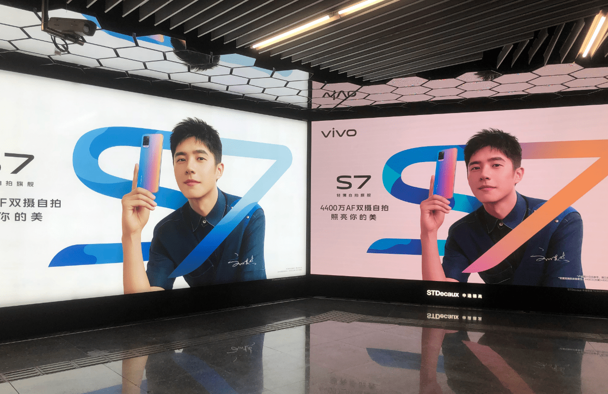 vivo s7来了:前置4400万双摄 骁龙765 大电池 lisa刘昊然代言_手机