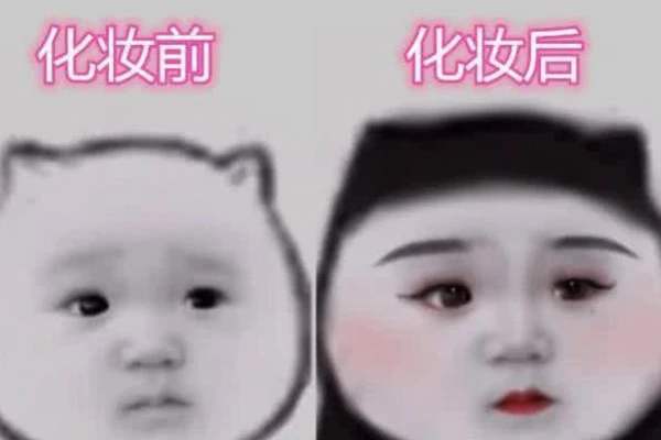 化妆|化妆还不如素颜好看？那是你踩了这几个雷，连杨幂宋茜都没逃过