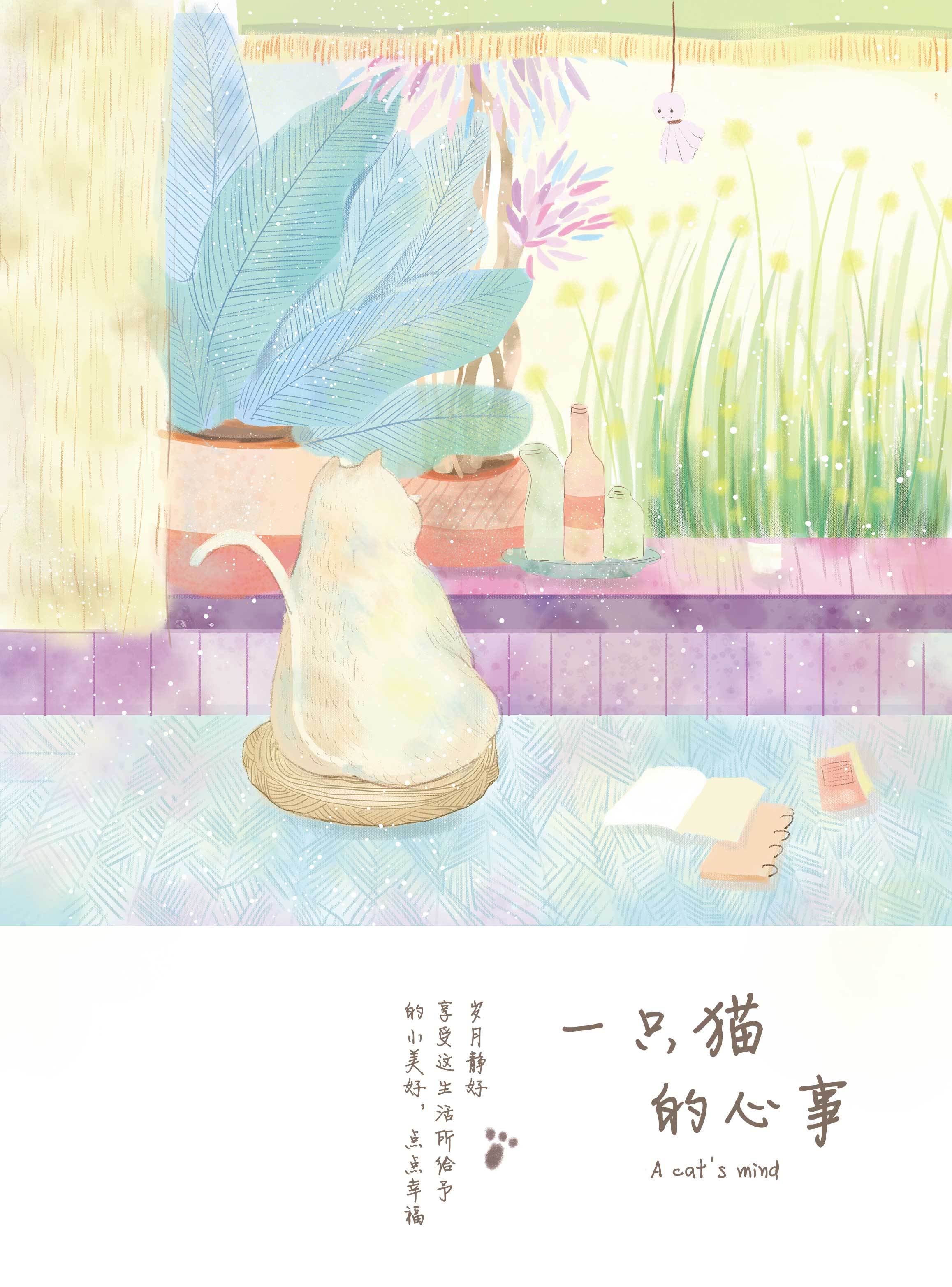 日系小清新文艺唯美梦幻手绘插画第19弹