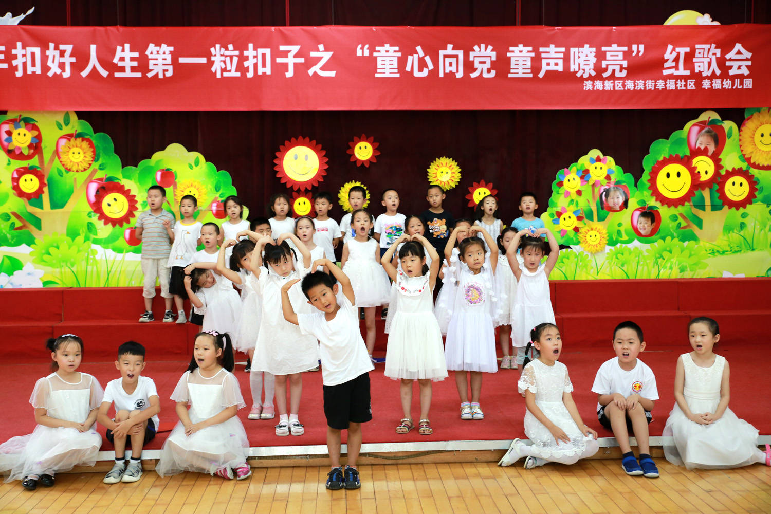 天津滨海:八一前夕幸福幼儿园传出嘹亮童声