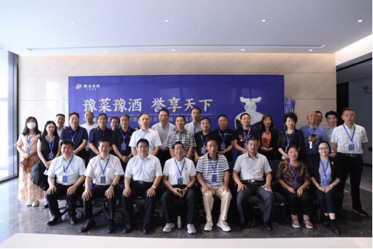 赊店|豫菜豫酒 誉享天下！河南餐饮联盟与赊店老酒达成战略合作