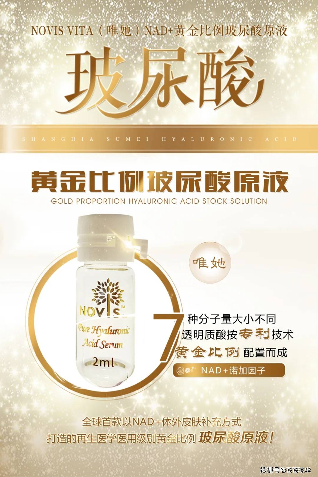 吃什么东西最补胶原蛋白 e6623eb842fb414c8a9a688fa5e07a7f.jpeg