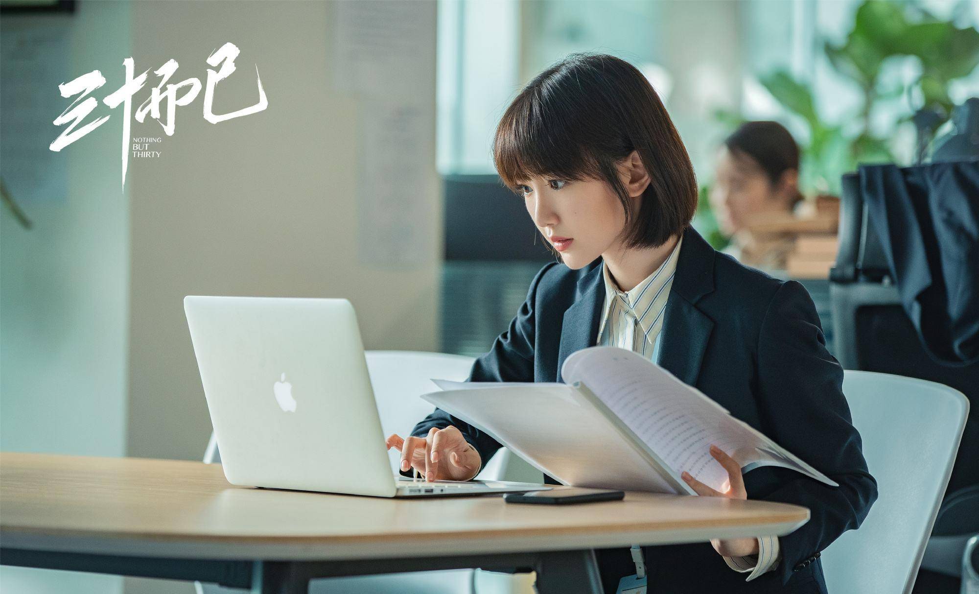 原创《三十而已》毛晓彤:一个女孩直面渣爹,手撕渣男的底气哪来的