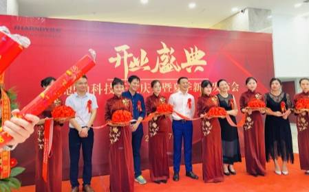 毛巾架|想的科技开业庆典暨想的电热毛巾架夏季新品发布会圆满举行