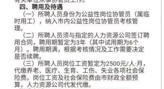 临时工要不要做 2dcbfef03fd44264988bf6de0ab42b06.jpeg