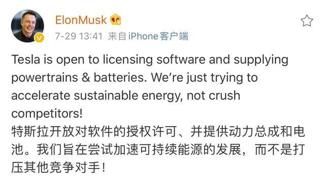 特斯拉|新势力对特斯拉软件开放反应冷淡，理想要进军房地产，博郡歇业