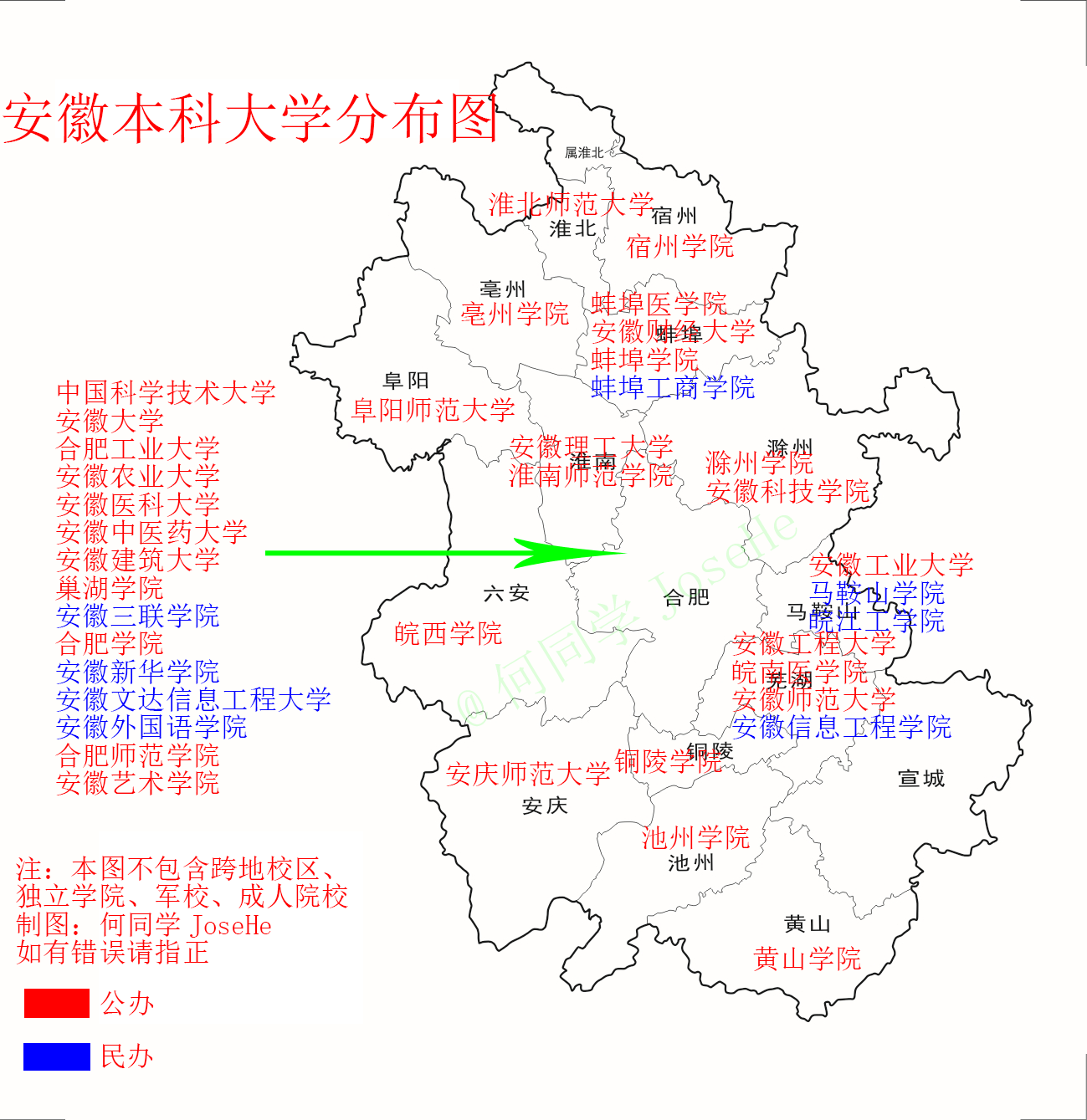 蚌埠人口_最新公布 蚌埠常住人口有多少 全省排第几(3)