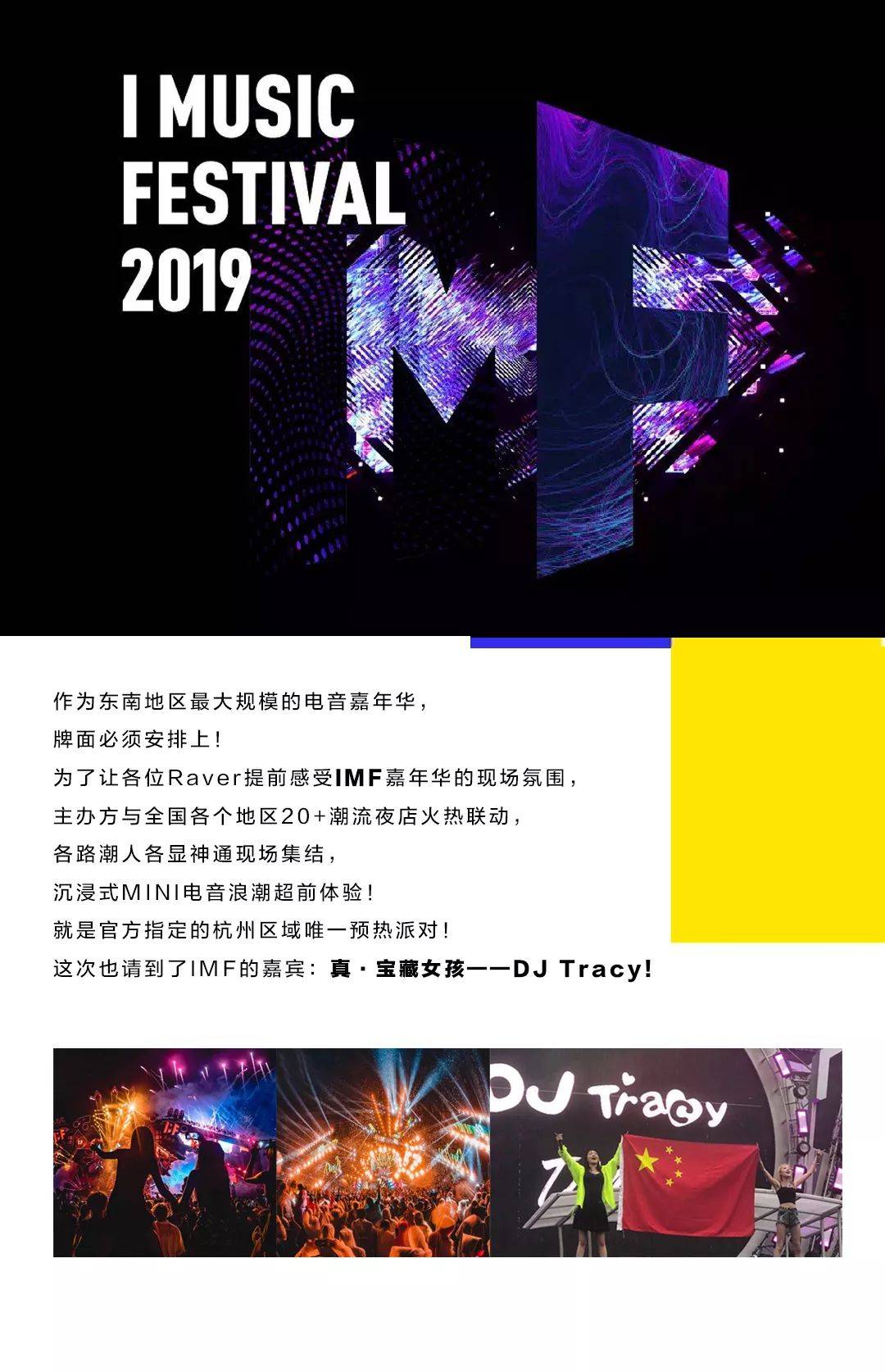 抖音百万粉丝元气小仙女dj tracy
