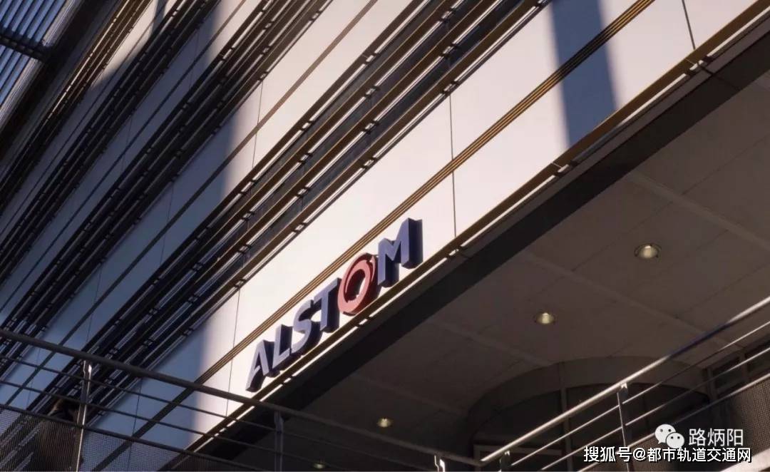 欧盟委员会正式批准法国阿尔斯通公司(alstom)收购加拿大庞巴迪运输