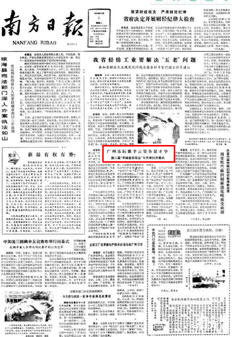 涛声依旧毛宁简谱_涛声依旧毛宁版本简谱