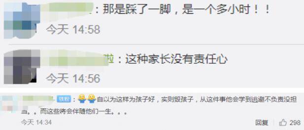 5个熊孩子车顶蹦迪车损1万多，家长的态度让人无奈