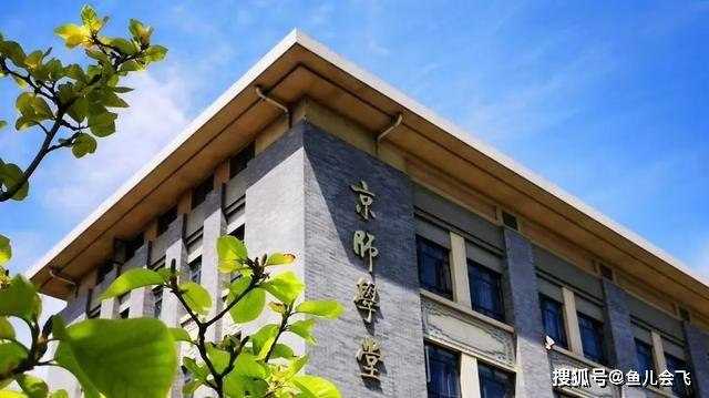 北师大|武大南开北师大等她，江苏文科第一名花落谁家答案即将揭晓！无缘清北