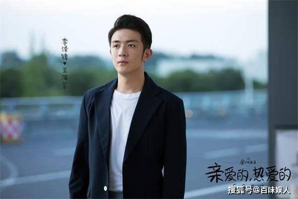 李泽锋终于火了！却是因为“渣男”许幻山，该