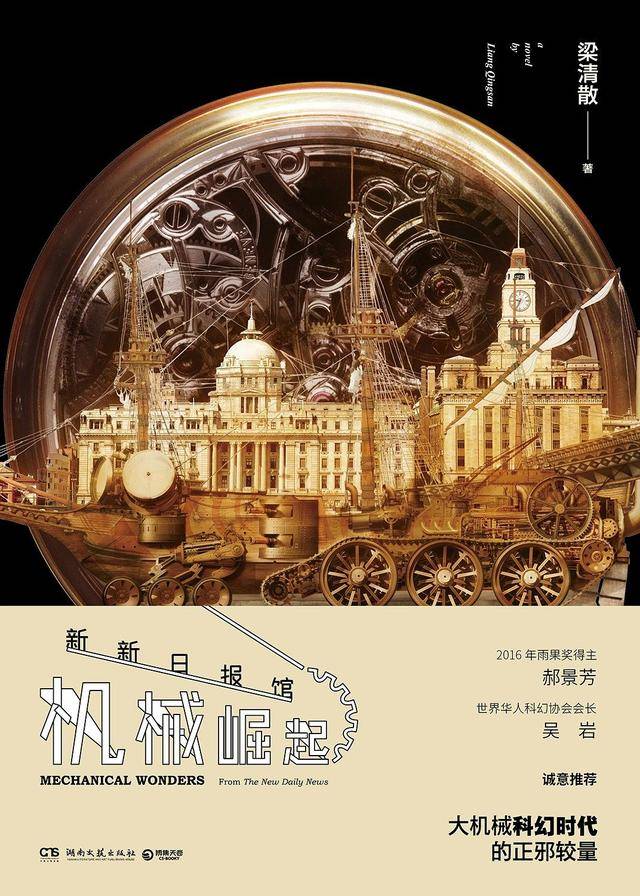 观点评论|5部视角独特的小说，带你走出阅读从众心理，发现小说的真趣味