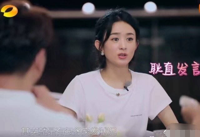 再现高情商！被问王一博是否请过客，赵丽颖圆