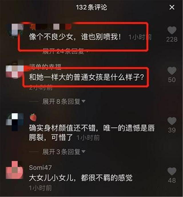 义卖|14岁李嫣和朋友摆摊义卖,穿着打扮引争议,承认她的优秀那么难吗