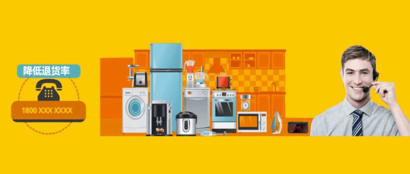 经验教程|2020年 | 跨境电商小卖家全球市场售后客服四大痛点与解决方案