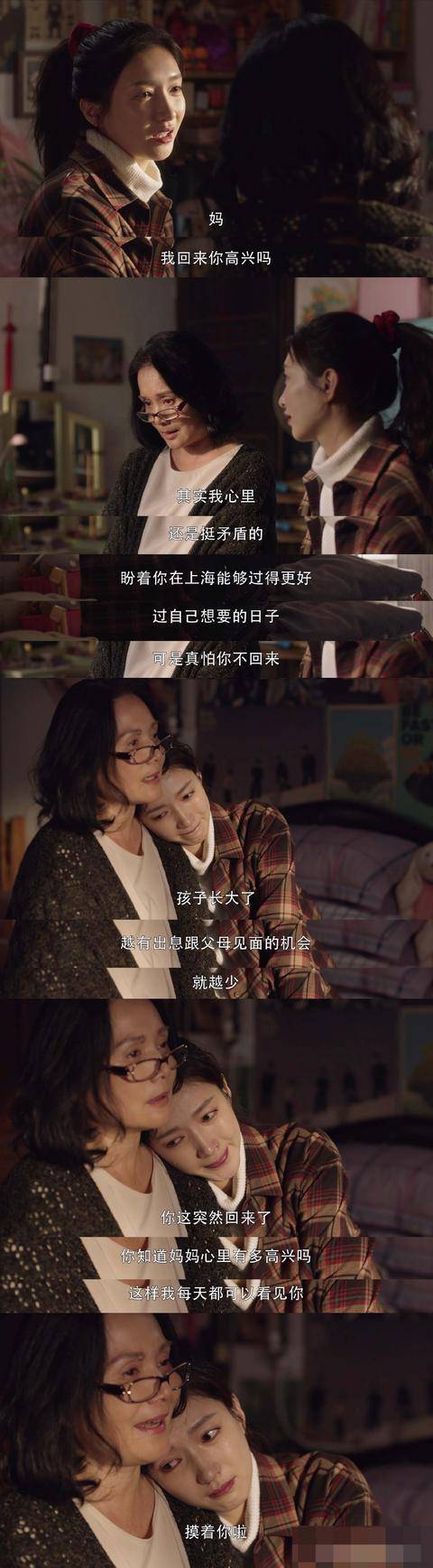 三十而已唯一让人欣慰的设定:编剧给了三个女孩美好的原生家庭 三十而已唯一让人欣慰的设定:编剧给了三个女孩美好的原生家庭