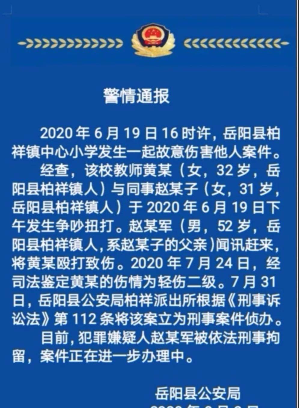 五华县客家口音少人口_五华县地图(2)