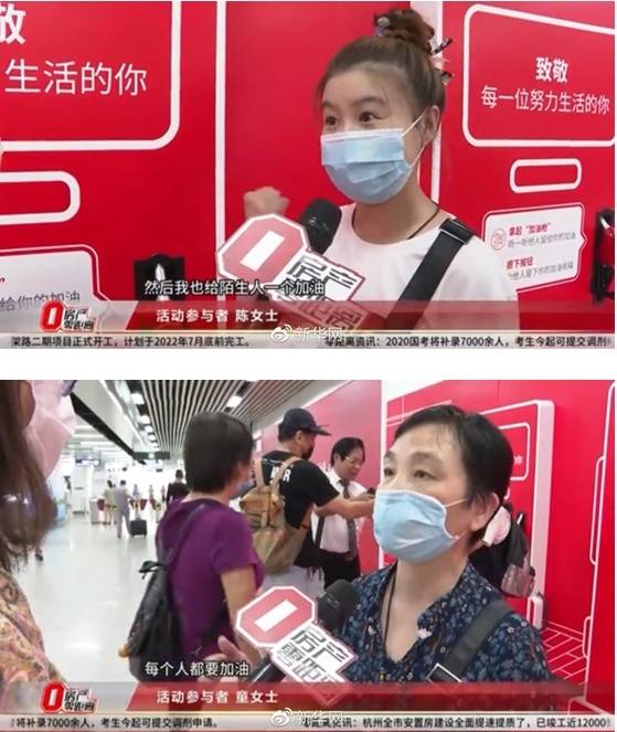 顾家|这充满能量的顾家“加油体”被新华网点赞了