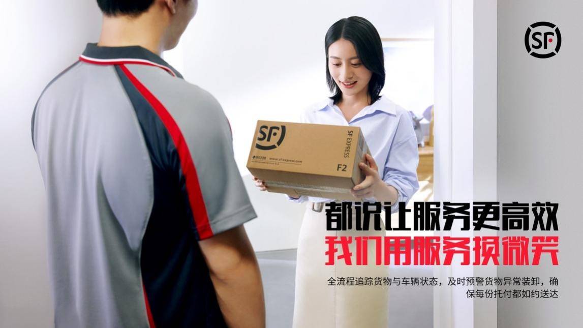 顺丰推安全驾驶平台,AI护航物流运输 - 第2张 - 多多参谋 顺丰推安全驾驶平台,AI护航物流运输 - 第2张