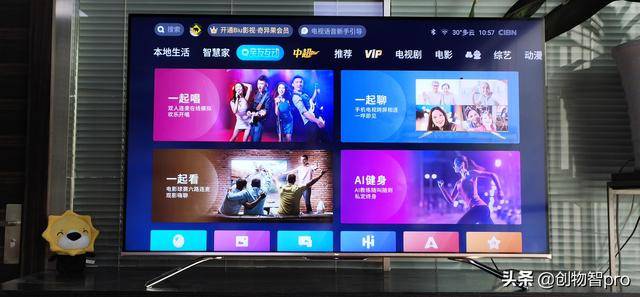 测评盘点|高配平价露峥嵘，智慧社交“挑大梁”小Biu智慧屏Pro首测