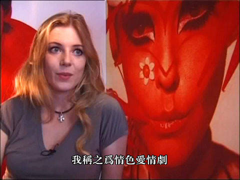 关于安娜的一切：欧洲犯罪份子导演情欲三部曲！