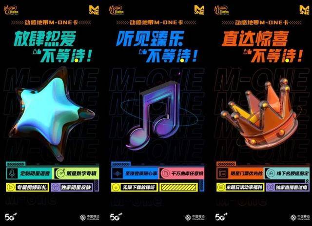 蔡徐坤|为“合伙人”打造最强生日应援，动感地带的＂青春花路＂走起来了