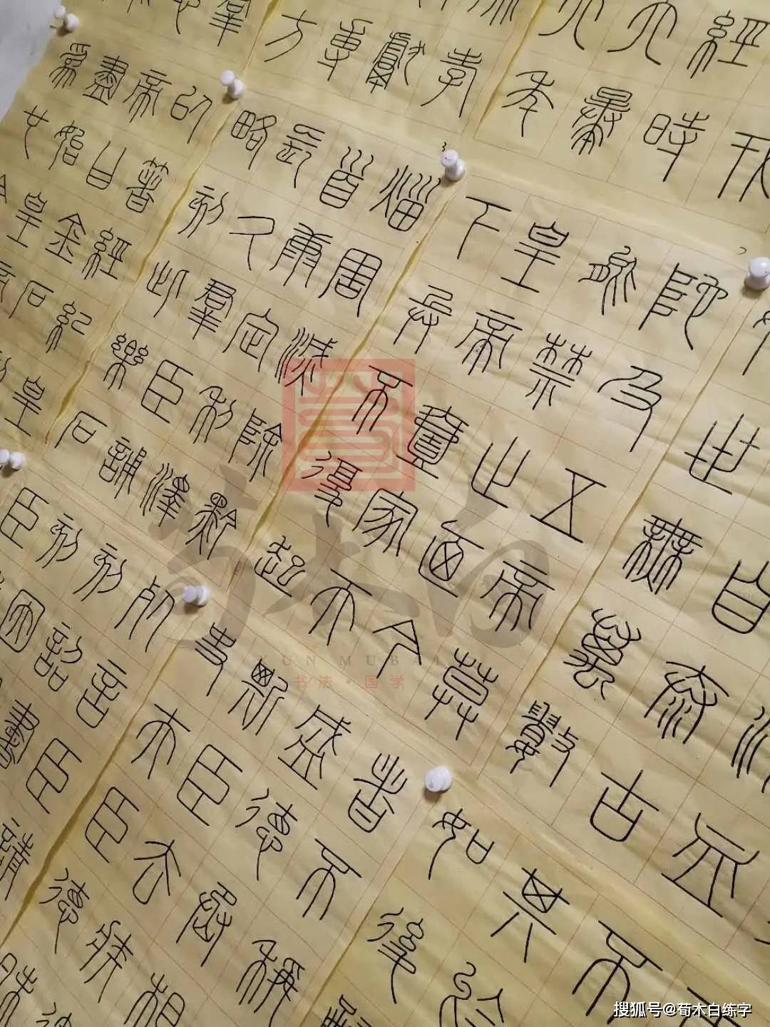 惩诫是什么成语_香港惩教署是警察吗(3)