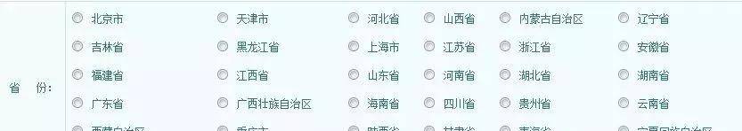 2020年度一级注册消防工程师报考流程！（最新发布）