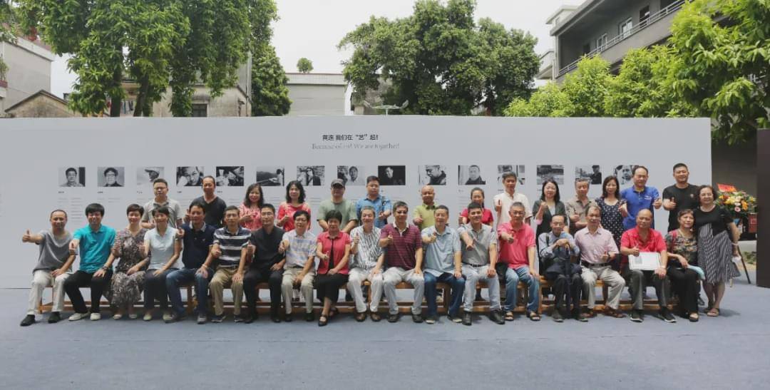 驻村|黄连画家艺术村入驻艺术家庚子作品展成功开幕