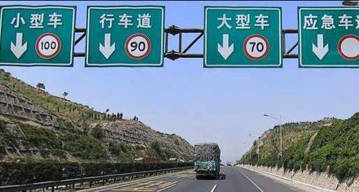 什么时候高速才开始限速 7f921899cc3c4caab5b333ba7169338c.jpeg