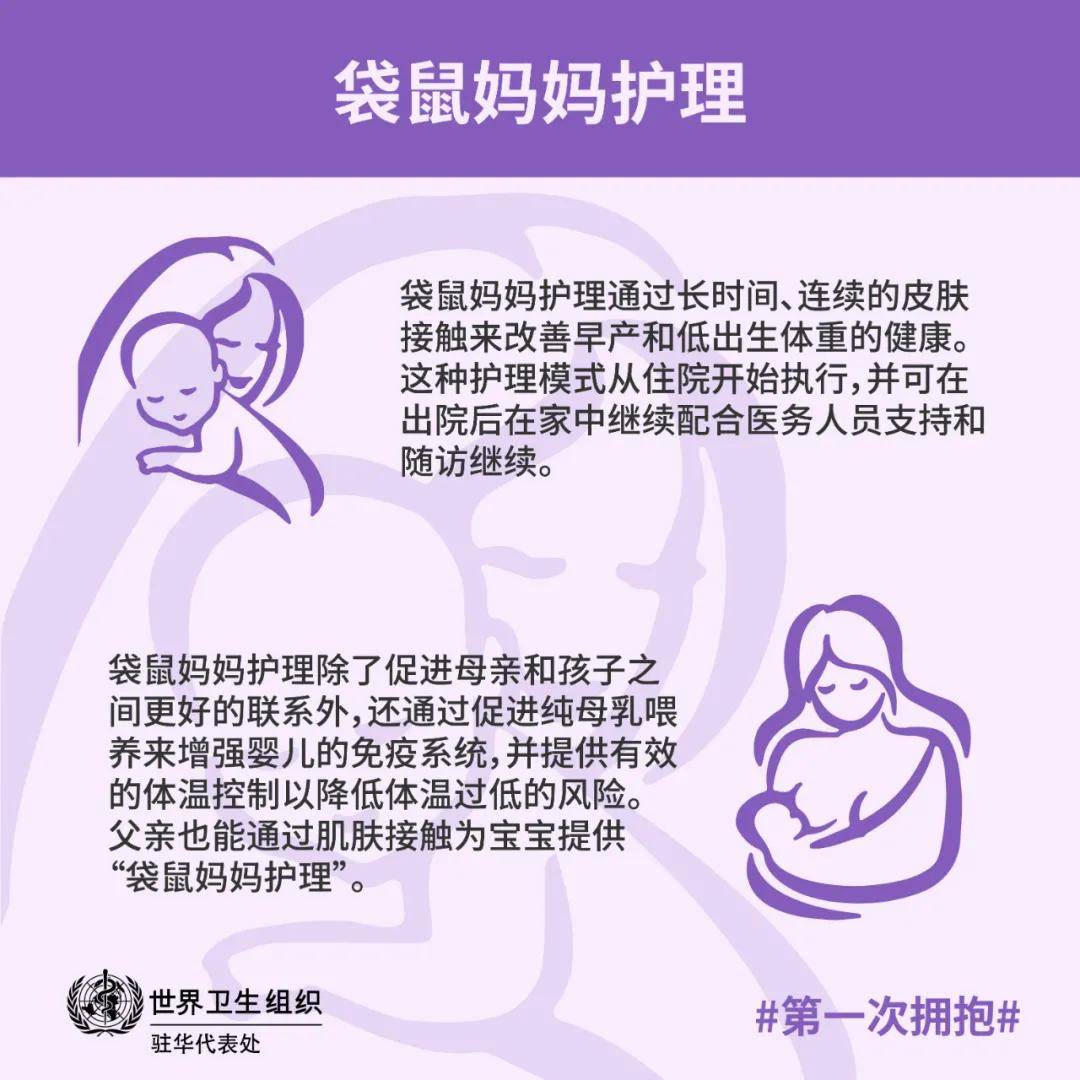婴儿|疫情期间可以母乳喂养吗?