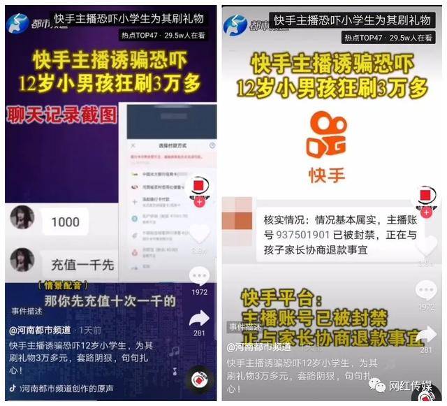 ks真人涨粉自助下单
 /ks一键涨粉