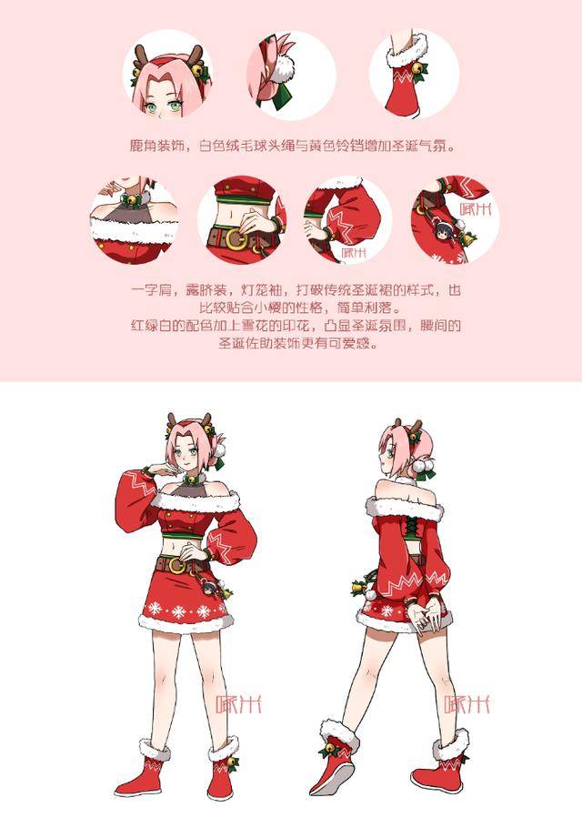 原创火影手游:圣诞小樱进入投票阶段,前五名的作品全都是精品!