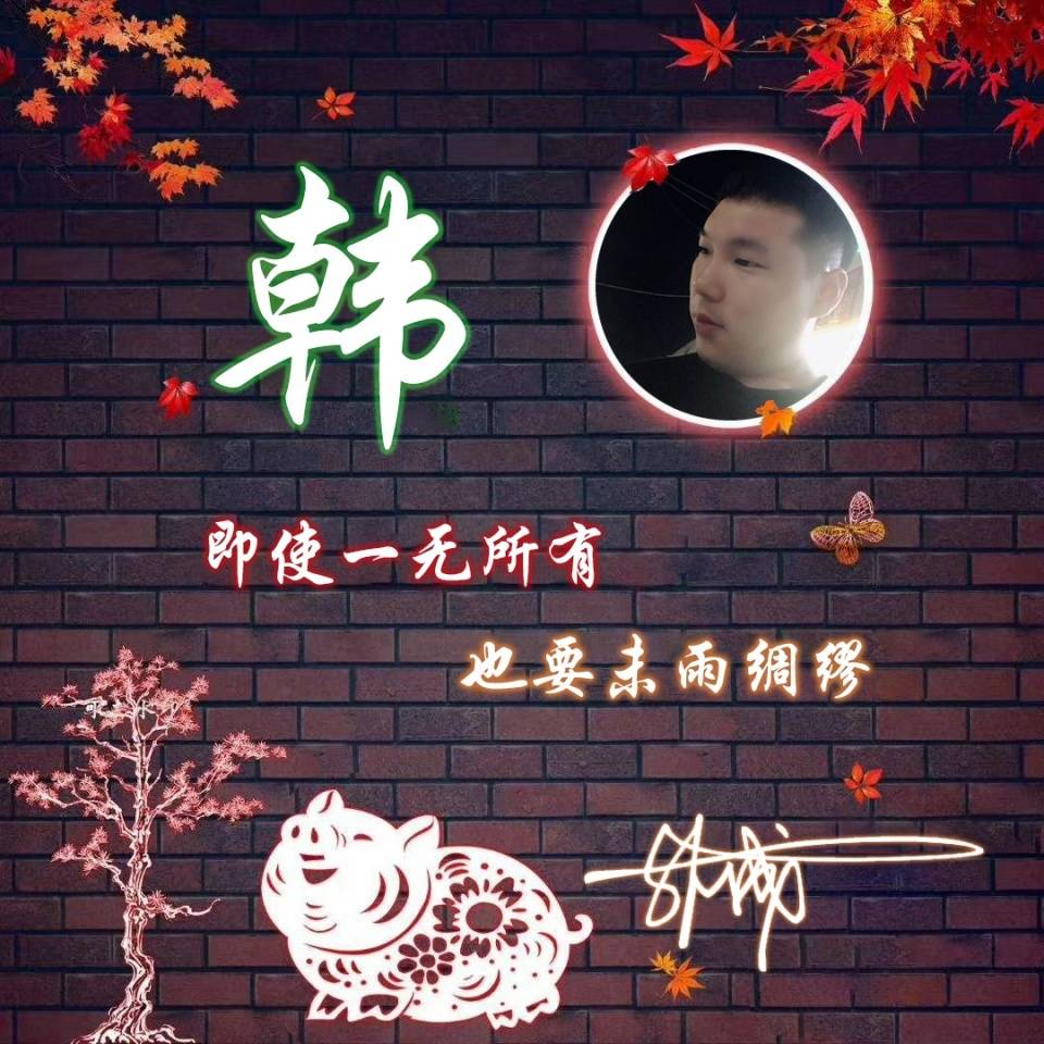 是时候换换你的微信头像了,八月新款个性大气签名头像