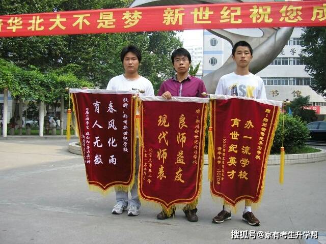 2020河南美术生排名_2020年河南美术生复读人数超40%,高考300分以下近17万